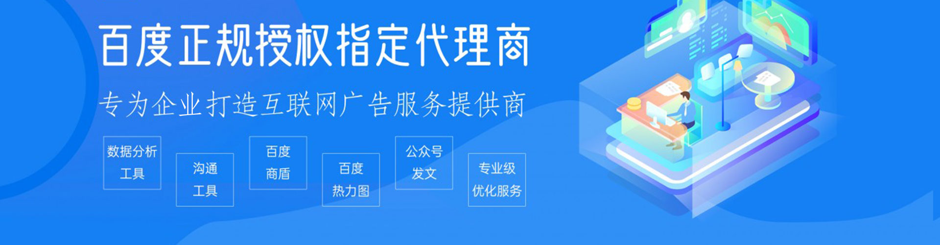 嘉定sem运营