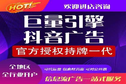 企业百度推广开户实操案例解读